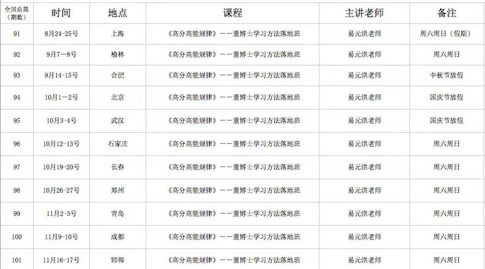 微信图片_20190816102501.jpg