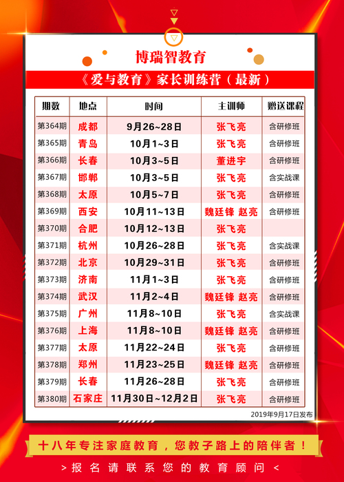 微信图片_20190918100836.jpg