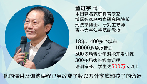 网站董老师.jpg